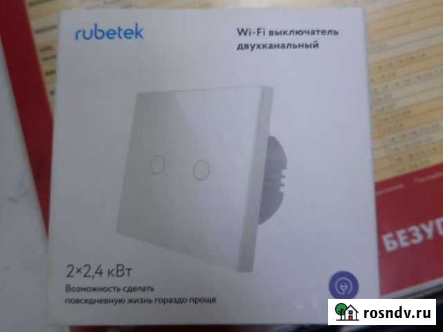 Продам умный выключатель rubetek re3317 2 полодени Кемерово - изображение 1