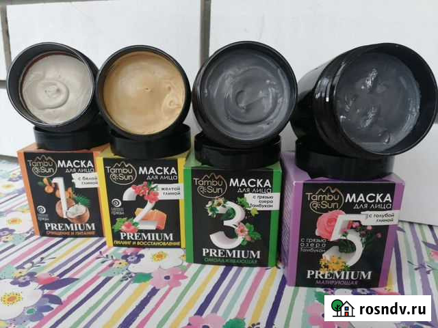 Маски натуральная косметика Ейск - изображение 1