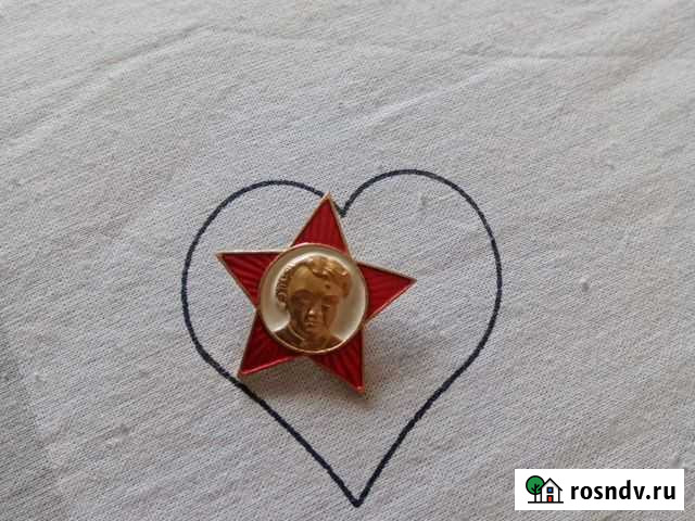 Пионерский значок Чита - изображение 1