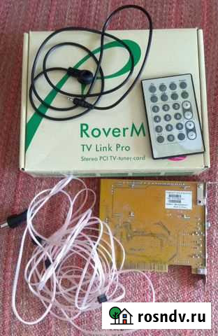 TV- и FM-тюнер RoverMedia TV Link Pro FM Новосибирск - изображение 1