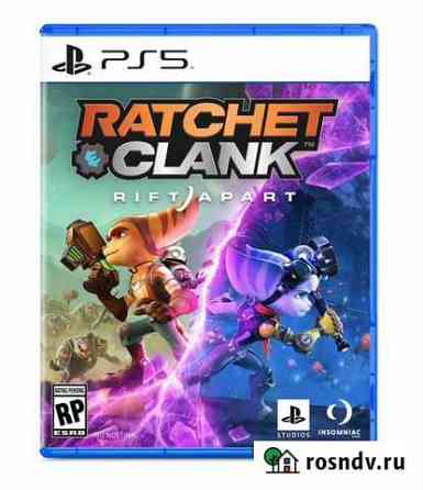 Rachet and clank сквозь миры Саратов