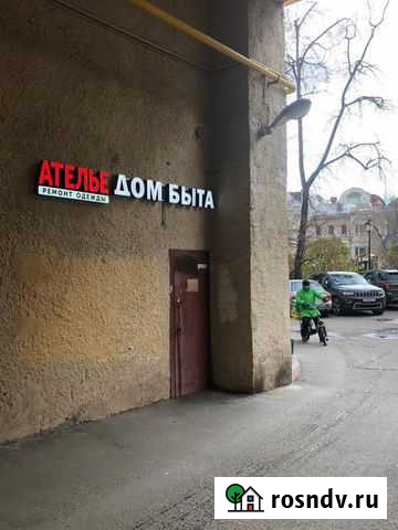 Продам дом быта Москва - изображение 1