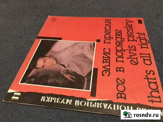 Грампластинка Новосибирск - изображение 1