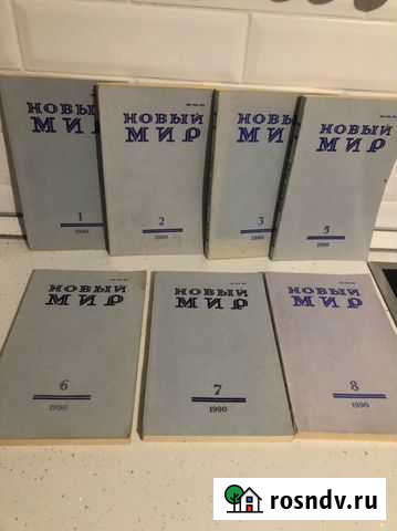 Журнал Новый мир Санкт-Петербург - изображение 1