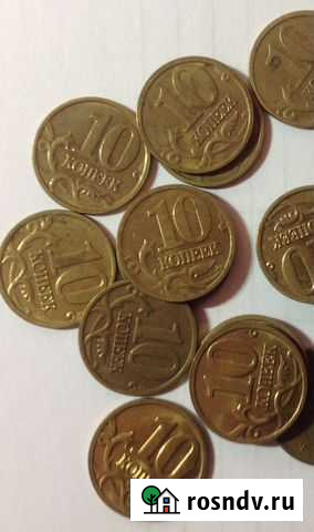 Продаю 10 копеек 1998г. - 2010г Пенза - изображение 1