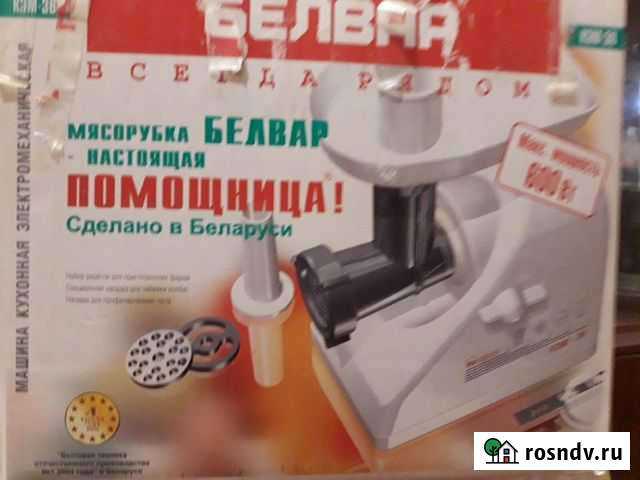 Электромясорубка Белвар Брянск - изображение 1