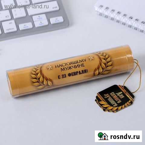 Ручка подарочная с 23 февраля Владивосток - изображение 1