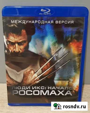 Blu ray диск - росомаха Тюмень - изображение 1