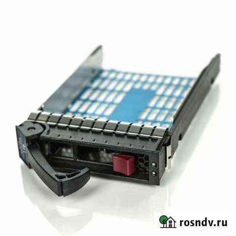 Салазки HDD 3,5 HP Екатеринбург