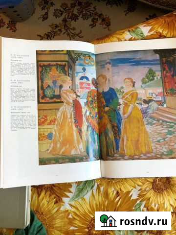 Албом знания Хабаровск - изображение 1