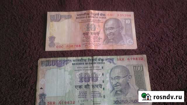 Индия.Камбоджа.Индонезия.Китай Новосибирск - изображение 1