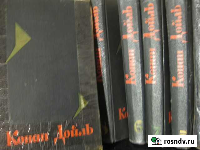 Конан Дойль Собрание сочинений в 8 томах Мурманск - изображение 1