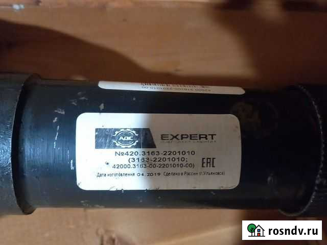 Кардан задний УАЗ patriot Симферополь - изображение 1