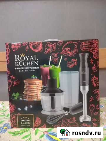 Блендер Волгоград - изображение 1