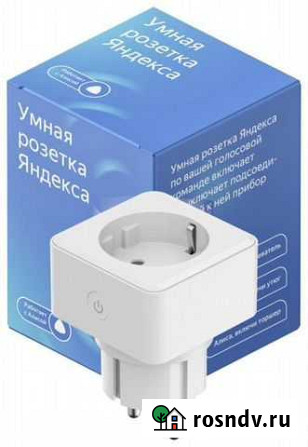 Умная розетка яндекс Ижевск - изображение 1