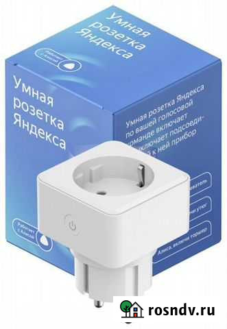 Умная розетка яндекс Ижевск - изображение 1