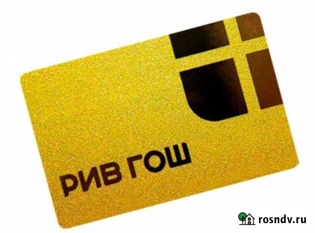 Карта Рив Гош Тула - изображение 1