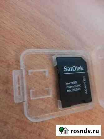 Адаптер памяти MicroSD Тюмень