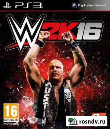 W2K16 ps3 Хабаровск