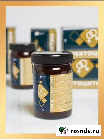 Мужской бад Каменск-Уральский - изображение 1