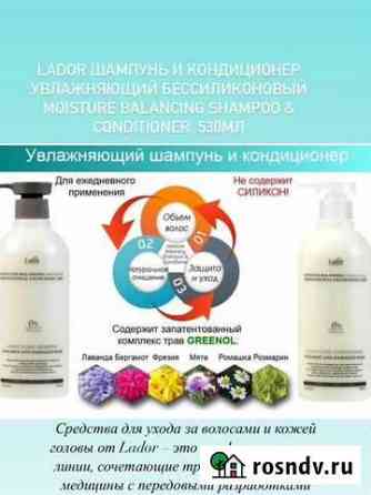 Бессиликоновый набор Lador Новосибирск