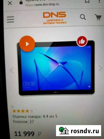 Планшет Астрахань - изображение 1