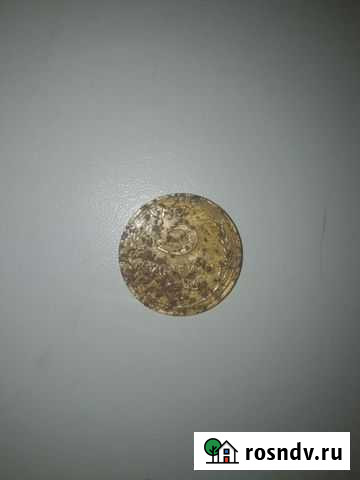 Монетка Новокузнецк - изображение 1