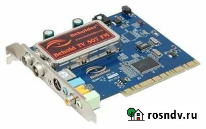 Продам тв тюнер для компьютера Behold TV 507 FM Благовещенск - изображение 1
