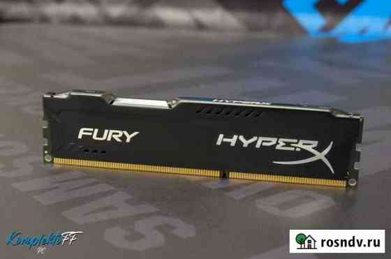 Оперативная память DDR3 8GB HyperX fury 1600Mhz Новосибирск