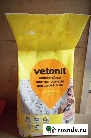 Затирка Vetonit новая Псков - изображение 1