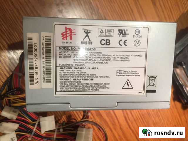 Блок питания для пк 500w Люберцы - изображение 1