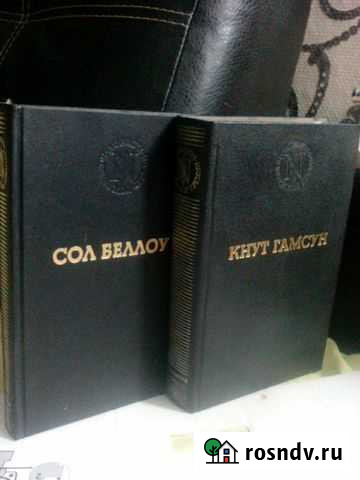 Книги разные Оренбург - изображение 1