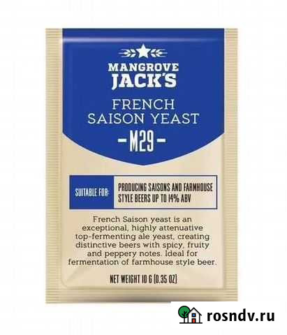 Дрожжи Mangrove Jacks French Saison M29 Иваново - изображение 1