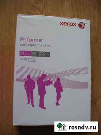 Бумага A4 Xerox Performer (003R90649) Москва