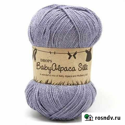 Пряжа дропс альпака шелк Аксай - изображение 1