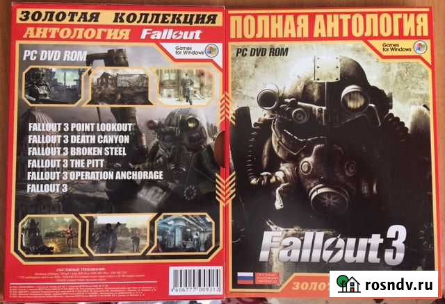 Компьютерные игры Нижний Новгород - изображение 1