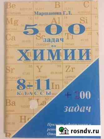 Учебники Ковров