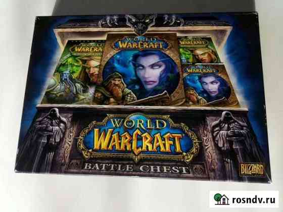 Книги World of Warcraft Пермь