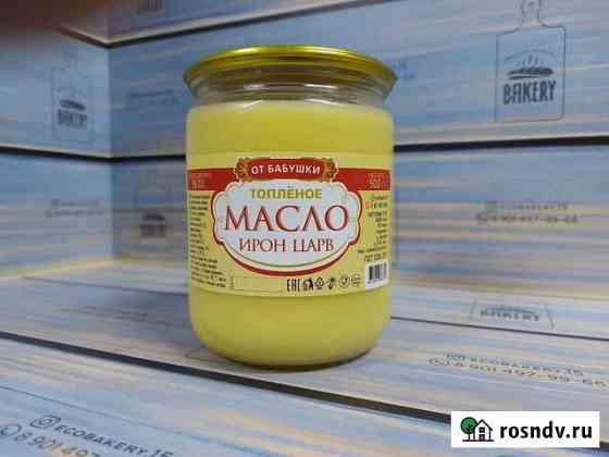 Топленое Масло Владикавказ