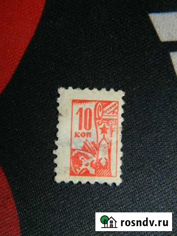 Марка Кострома - изображение 1