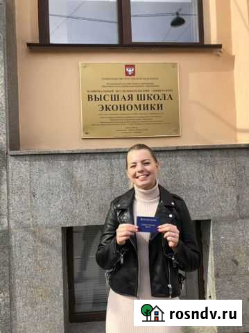 Репетитор русского языка Санкт-Петербург - изображение 1