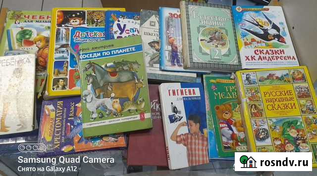 Детская энциклопедия.сказки Улан-Удэ - изображение 1