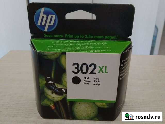 Картридж Калининград - изображение 1