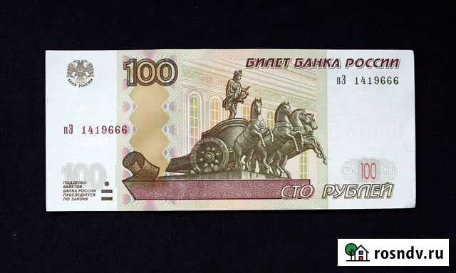 Красивые номера 100 рублей 666 и 999 Ульяновск - изображение 1