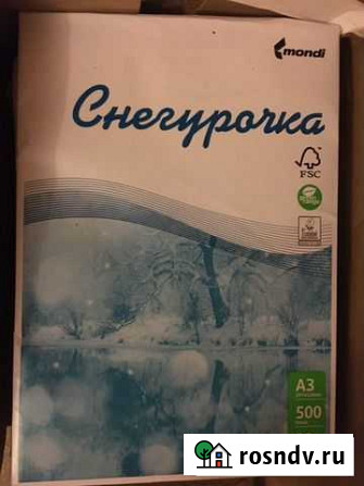 Комплект бумаги для офисной техники Снегурочка Москва - изображение 1