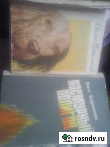 Троепольский Белый Бим и др.книги обменяю Воронеж - изображение 1