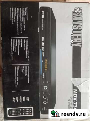 DVD плеер Разумное - изображение 1