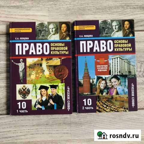 Продам учебники Череповец - изображение 1