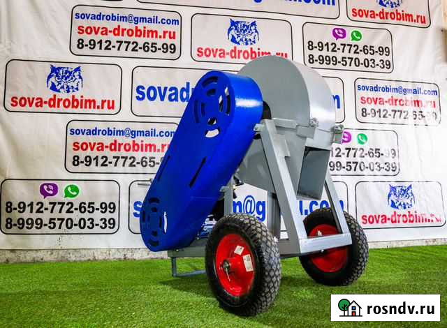 Щепорез/ молотковая дробилка для арболита Чита - изображение 1