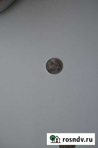 Монета Оренбург - изображение 1